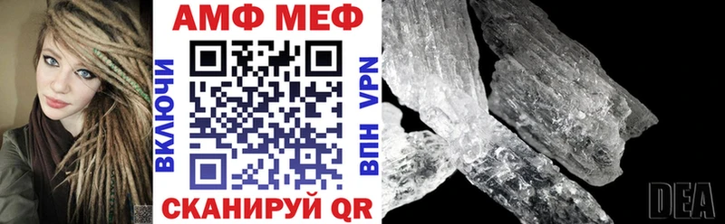 Амфетамин VHQ  OMG ссылки  Нытва 