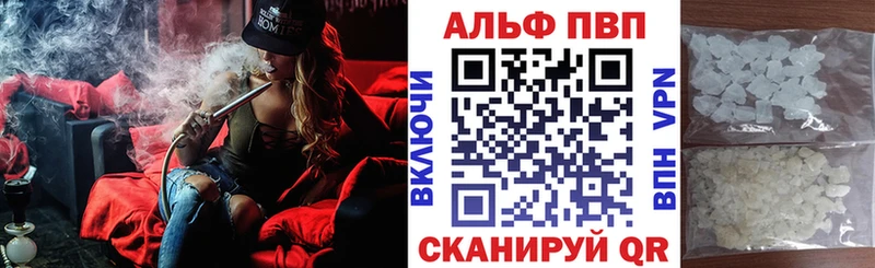 A PVP Соль Нытва