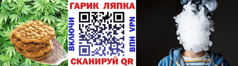 Cannafood марихуана  Нытва 