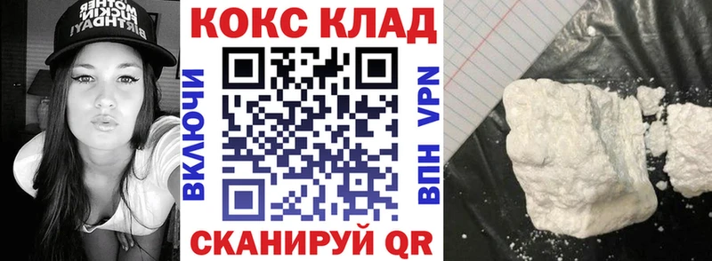 Cocaine Fish Scale  наркота  ссылка на мегу зеркало  Нытва 
