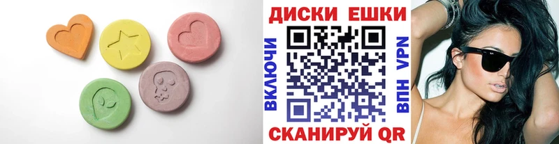Ecstasy Cube  Нытва 