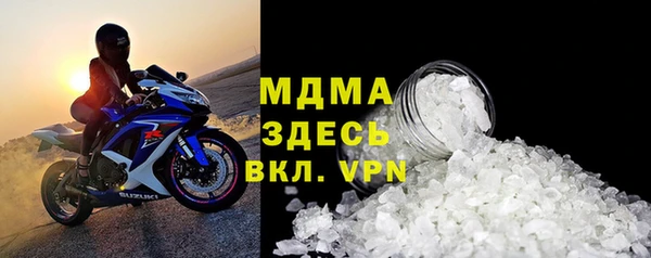 тгк Киреевск