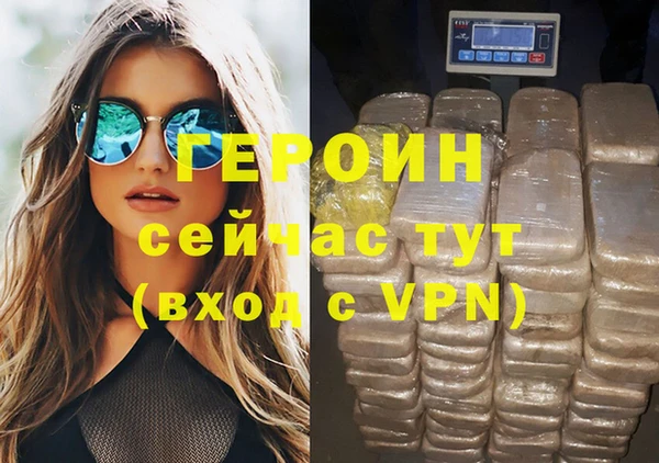 соль курить ск Кинешма