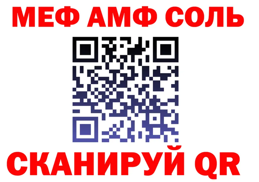 АМФ VHQ маркетплейс это мега Нытва