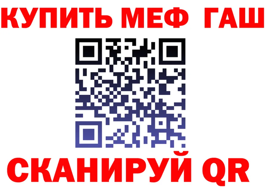 ГЕРОИН VHQ ТОР это гидра Нытва