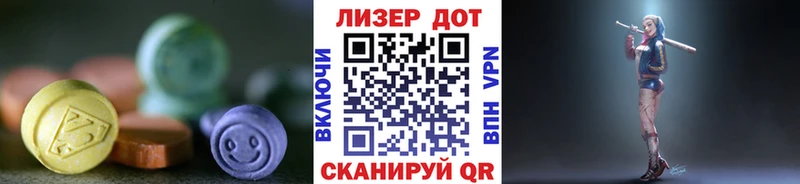 mega ссылки  где найти   Нытва  LSD-25 экстази ecstasy 