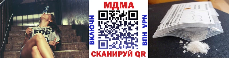 МДМА crystal  Нытва 