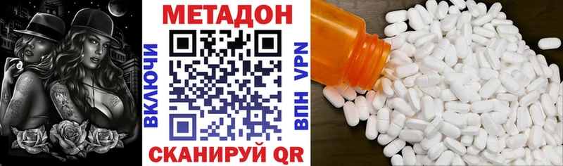 купить закладку Нытва МЕТАДОН VHQ