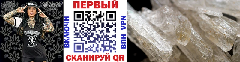 Метамфетамин винт  darknet официальный сайт  Нытва  где купить наркоту 