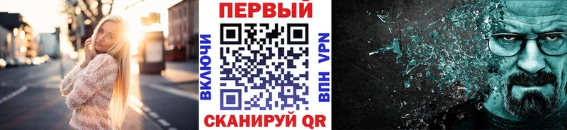 МЕТАМФЕТАМИН кристалл Нытва