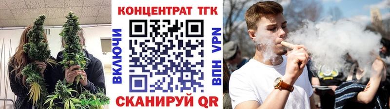 ТГК вейп  купить   Нытва 